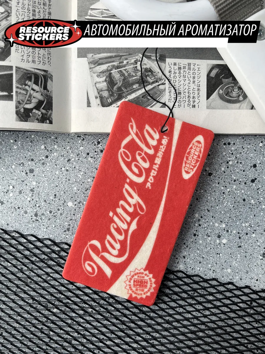 Ароматизатор Racing cola, кола