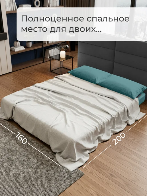 CITYHD Диван бескаркасный раскладной Брюссель-8, голубой, фото 2