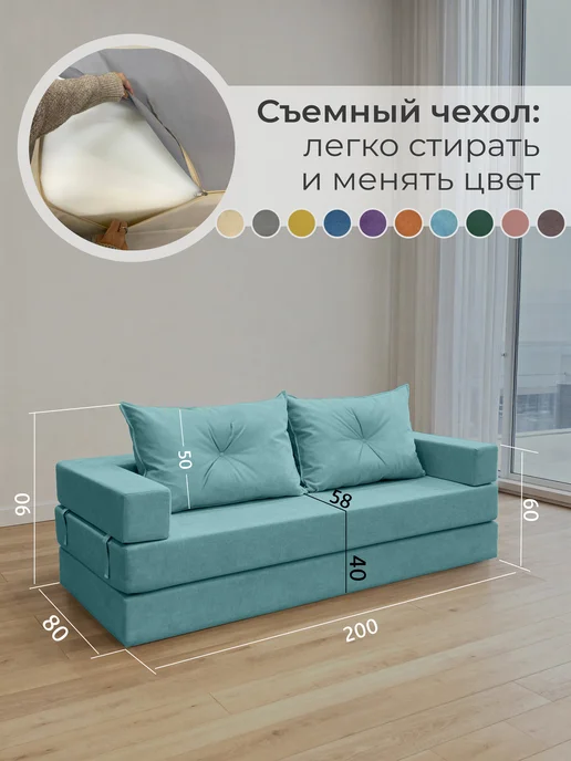 CITYHD Диван бескаркасный раскладной Брюссель-8, голубой, фото 3