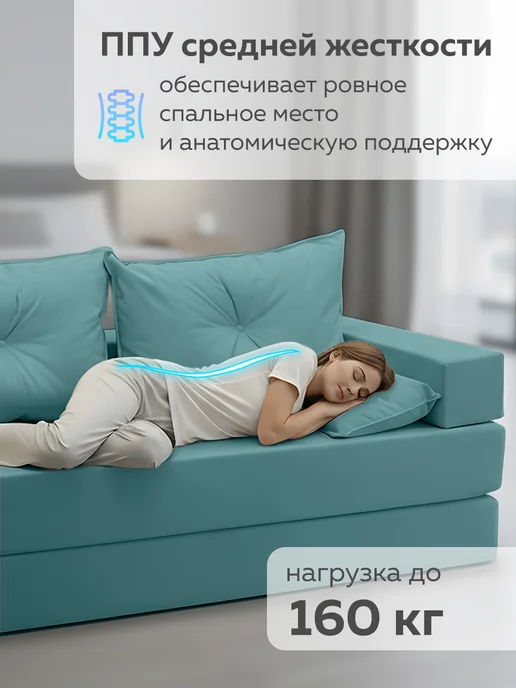 CITYHD Диван бескаркасный раскладной Брюссель-8, голубой, фото 4