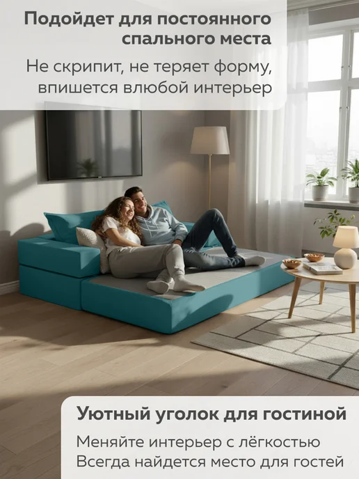 CITYHD Диван бескаркасный раскладной Брюссель-8, голубой, фото 8