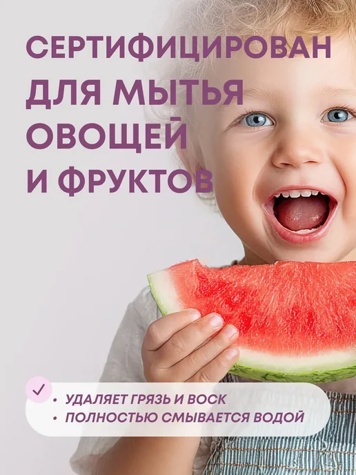 meine LIEBE Гель для мытья детской посуды, овощей, фруктов, 3 л, 3 л, фото 3