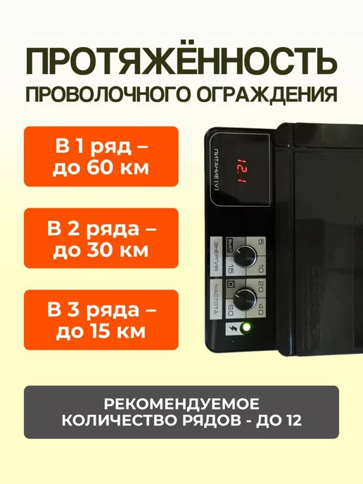 Kaas электропастух для коров и овец комплект №21, 4 шт, фото 2