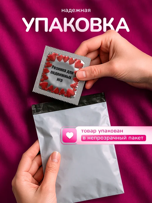 Partner Project Презерватив Резинка для подвижных игр, серый, фото 3