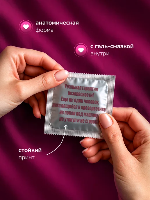 Partner Project Презерватив Гарантия безопасности, серый, фото 2