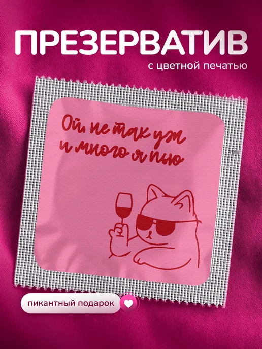 Partner Project Презерватив Кот мем, серый