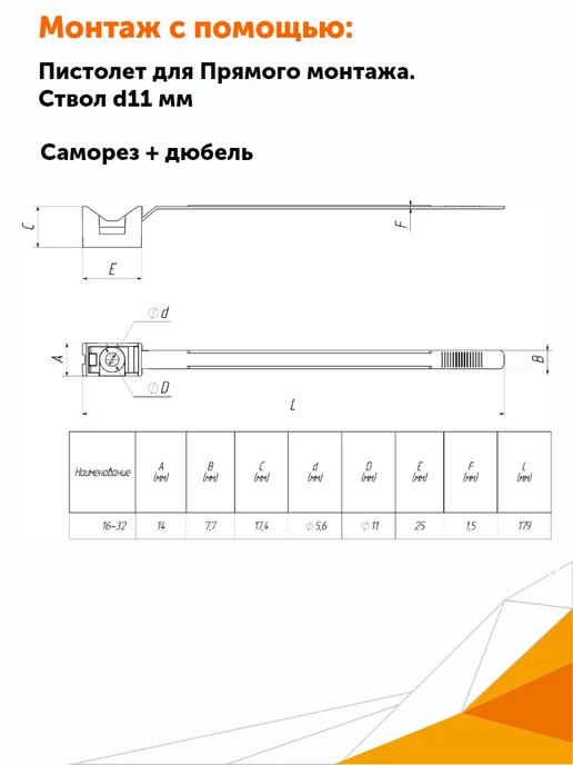 Промрукав Хомутный держатель со стяжкой 16-32 мм серый, 30 шт, 30 шт, фото 3