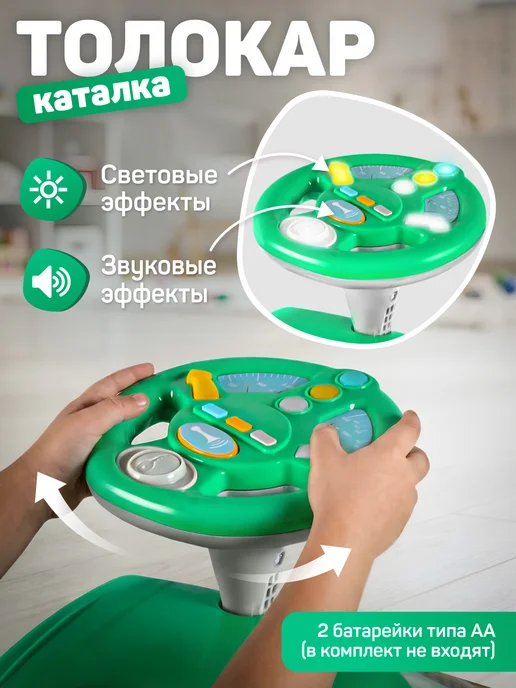 Компания друзей Каталка толокар гонщик машина детская большая, зеленый, фото 3
