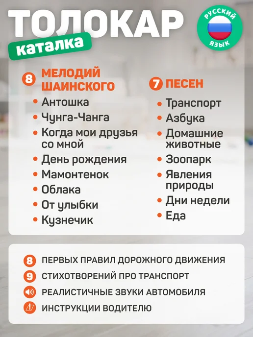 Компания друзей Каталка толокар гонщик машина детская большая, зеленый, фото 4