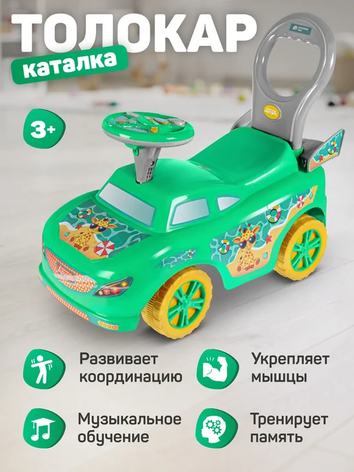 Компания друзей Каталка толокар гонщик машина детская большая, зеленый, фото 6