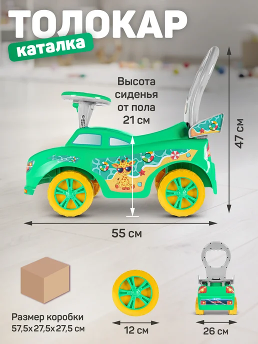 Компания друзей Каталка толокар гонщик машина детская большая, зеленый, фото 7