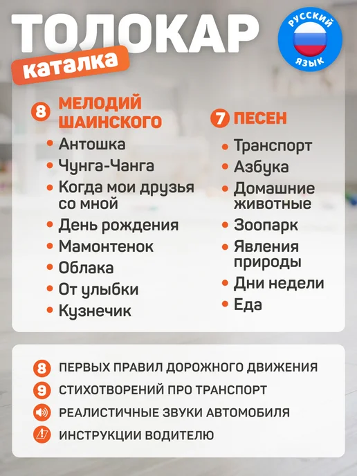 Компания друзей Каталка толокар гонщик машина детская большая, синий, фото 4