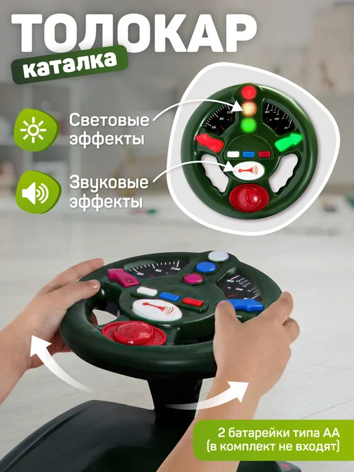 Компания друзей Каталка толокар гонщик машина детская большая, серый, фото 3