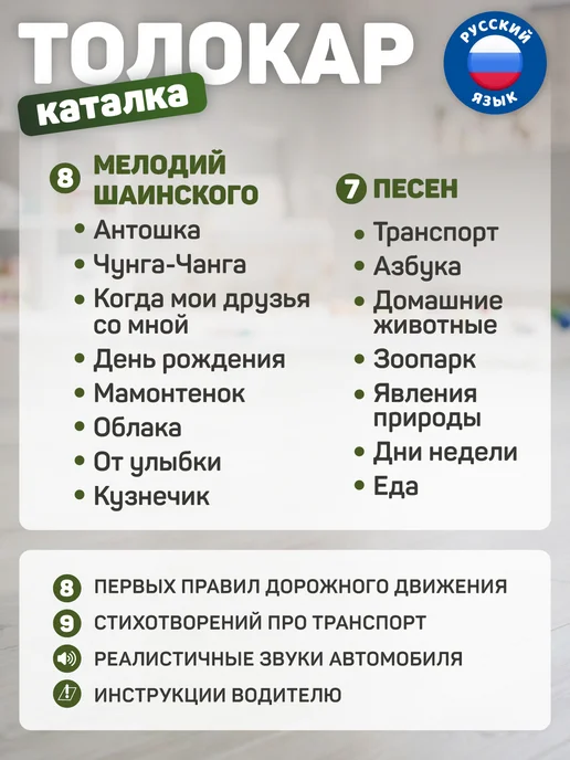 Компания друзей Каталка толокар гонщик машина детская большая, серый, фото 4