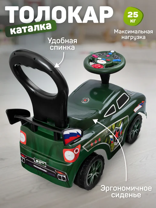 Компания друзей Каталка толокар гонщик машина детская большая, серый, фото 5