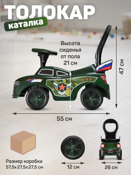 Компания друзей Каталка толокар гонщик машина детская большая, серый, фото 7