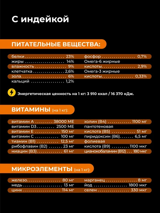 Сухой корм QUATTRO Английский Бульдог для собак, индейка, 12 кг, фото 5
