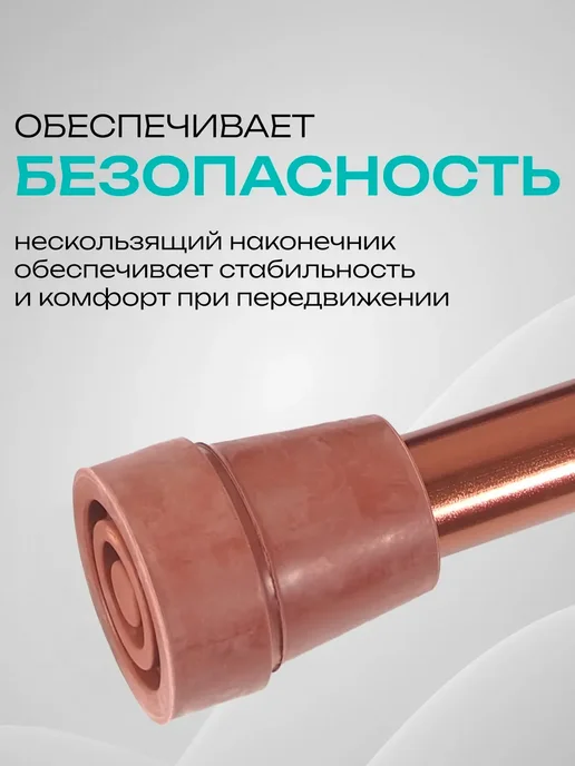 Ergoforce Трость опорная складная 83-93 до 100 кг, 100 кг, фото 5