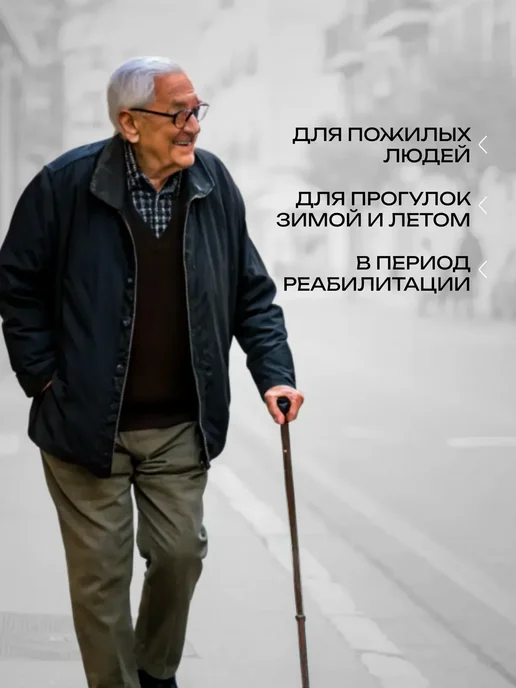 Ergoforce Трость опорная складная 83-93 до 100 кг, 100 кг, фото 6