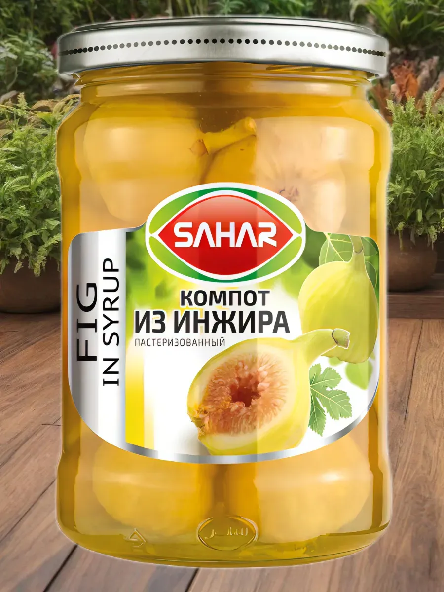 Компот из инжира 650г Sahar