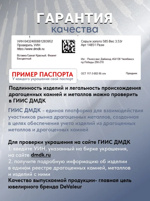 DeValeur Пирсинг в нос золото 585 с фианитом, золотой, фото 5
