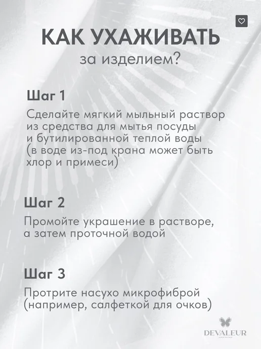 DeValeur Пирсинг в нос золото 585 с фианитом, золотой, фото 7