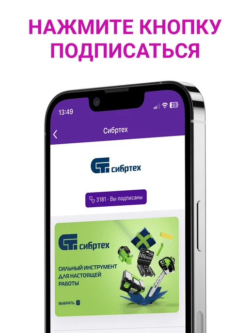 СИБРТЕХ Шпатель строительный фасадный, 150 мм, нерж. сталь, 85590, черный, фото 8
