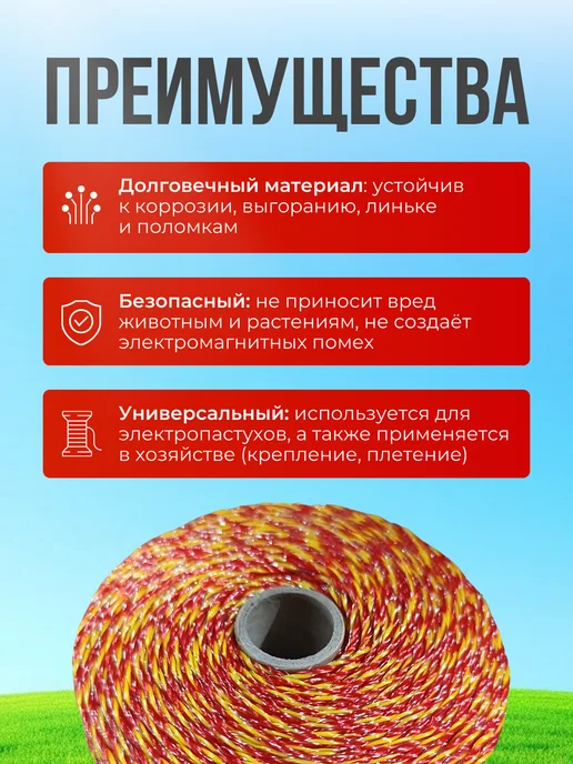 Kaas электропастух для коров и овец комплект №23, 4 шт, фото 4