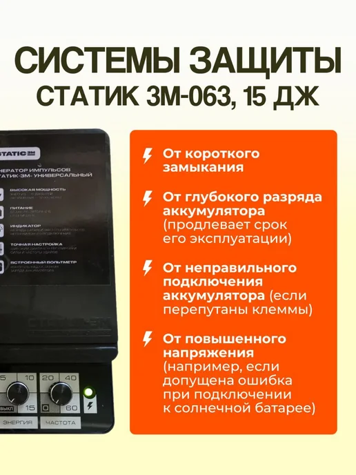 Kaas электропастух для коров и овец комплект №23, 4 шт, фото 6