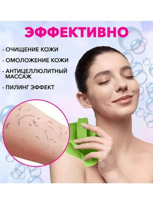 The Мочалка Мочалка Японская для бани и душа 2 шт, для лица, 2 шт, фото 3
