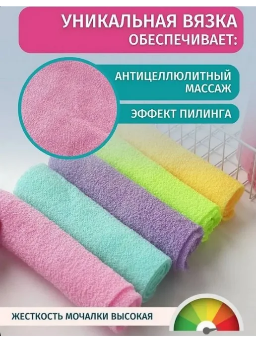 The Мочалка Мочалка Японская для бани и душа 2 шт, для лица, 2 шт, фото 4
