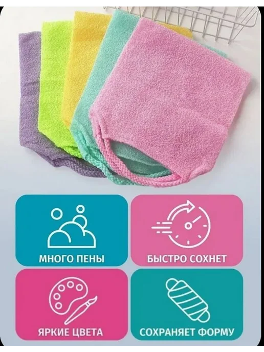 The Мочалка Мочалка Японская для бани и душа 2 шт, для лица, 2 шт, фото 6