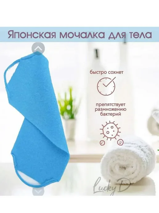 The Мочалка Мочалка Японская для бани и душа 2 шт, для лица, 2 шт, фото 7