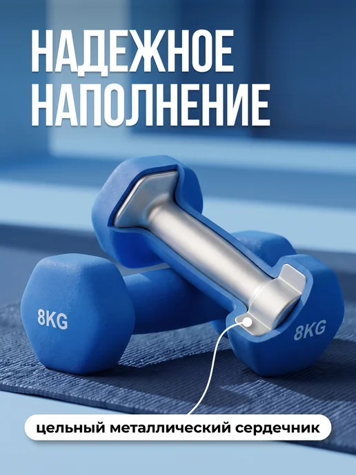 VictoryFit Гантели 4 кг 2 шт для фитнеса неопреновые, 8 кг, 2 шт, фото 4