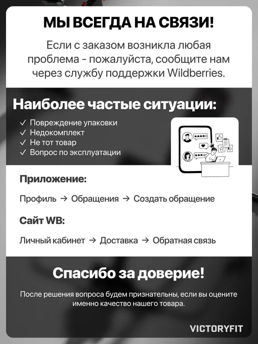 VictoryFit Гантели 4 кг 2 шт для фитнеса неопреновые, 8 кг, 2 шт, фото 8