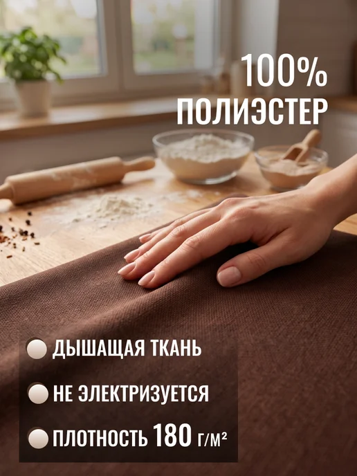 Экономь и я Фартук кухонный женский с карманом, коричневый, фото 2
