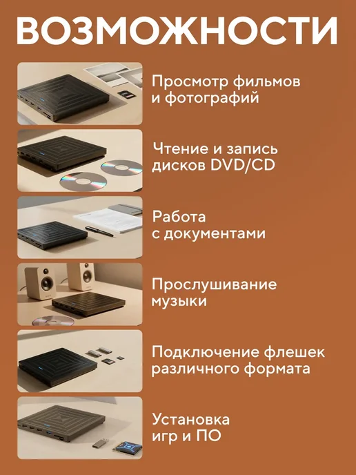 Дисковод для ноутбука внешний, вариант, фото 2