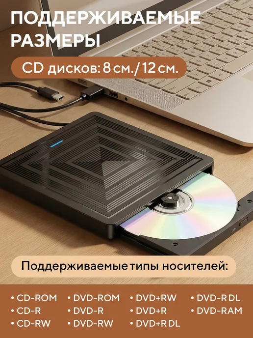 Дисковод для ноутбука внешний, вариант, фото 3