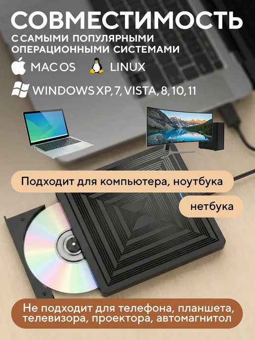 Дисковод для ноутбука внешний, вариант, фото 4