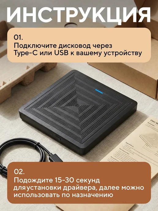 Дисковод для ноутбука внешний, вариант, фото 6