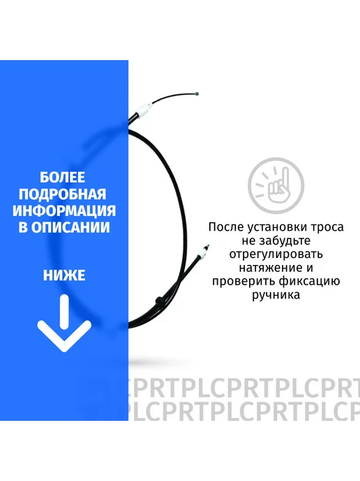 BRAVE Трос ручного тормоза Ford Mondeo BD 2007-2015, вариант, фото 3
