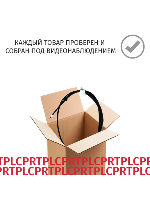 BRAVE Трос ручного тормоза Ford Mondeo BD 2007-2015, вариант, фото 4