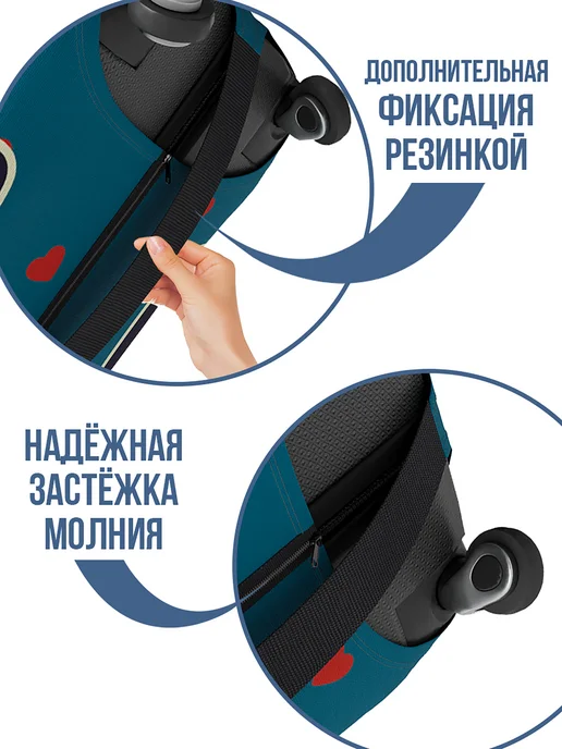 Mollyn Home Чехол на чемодан М, голубой, фото 7
