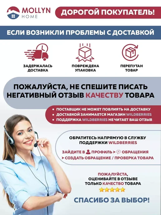 Mollyn Home Чехол на чемодан М, голубой, фото 8