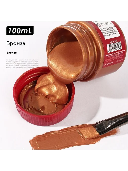 Краситель 100ml, 100 мл, фото 7