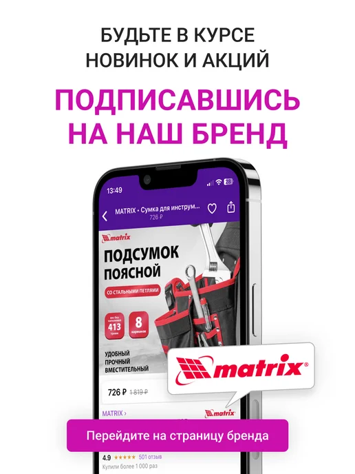 MATRIX, Правило строительное, 2 м, 2 ребра жесткости, алюминий 89617, 2 м, фото 8