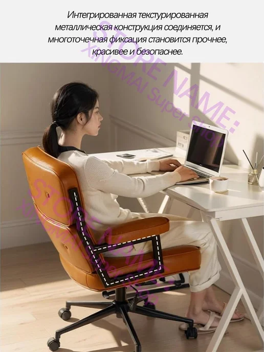 Стул офисный эргономичный, удобный для работы и дома, зеленый, фото 7