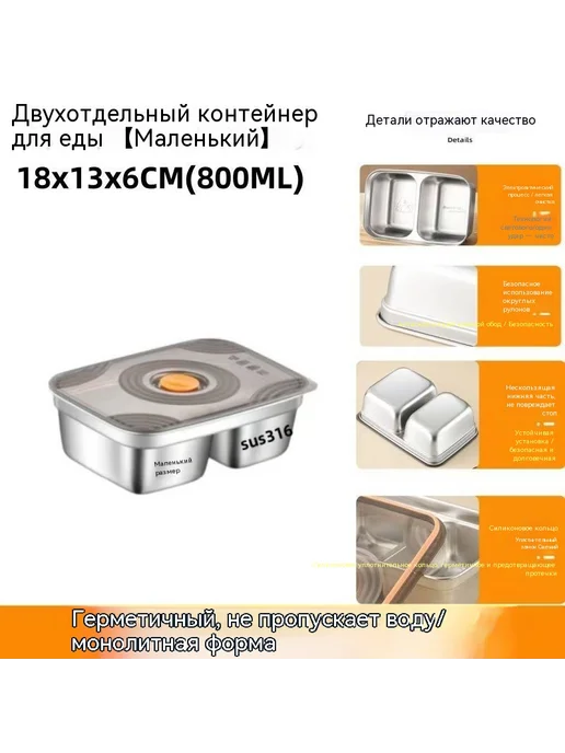 Набор для еды Маленький размер Один комплект, вариант