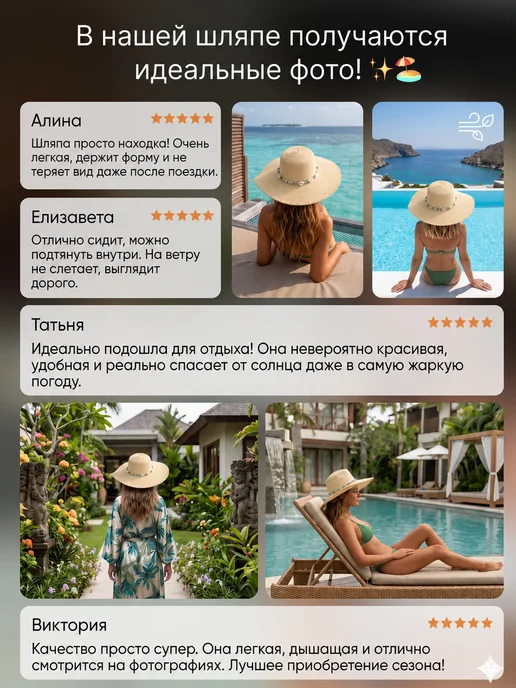 MAINY Шляпа летняя пляжная соломенная, белый, фото 4