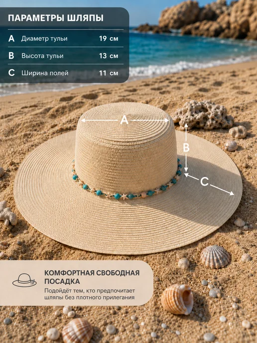 MAINY Шляпа летняя пляжная соломенная, белый, фото 5